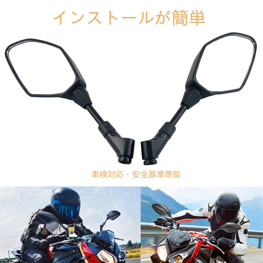 Amazon | MAKGAGAAI バイク用ミラー 汎用 オートバイ ミラー